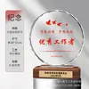 Trofeo de Cristal Personalizado para Miembros Destacados de la Fiesta del 1 de Julio, Regalo Conmemorativo de Jubilación, Trofeo Rojo de la Temporada de Licenciamiento Militar del 1 de Agosto, Reconocimiento de Honor