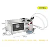 Máquina Envasadora Dosadora Automática de Líquidos para Molho de Soja, Vinagre, Álcool, Óleo, Bebidas Alcoólicas, Desinfetante, Perfume, Máquina de Envasar Latas Pequenas