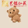 Estilo Creativo Madera de Haya Tallado Zodiaco Doce Llavero Colgante Yiming Xianyuan Artesanía de Madera Decoración de Bolso