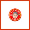 Yu Shuxin Vem com uma Foto de Óleo Refrescante Fengyoujing, Óleo Multiuso, Materiais de Suporte Anti-Coceira, Suprimentos de Banca, Periféricos de Celebridade