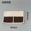 Bolsa de almacenamiento para herramientas de incienso, bolsa de almacenamiento portátil de algodón y lino, juego de siete piezas de recipiente para incienso xiangtuo, bolsa para incienso para electrodomésticos
