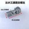 LT-18MA/19MB Cabezal de Bomba para Hidrolavadora Piezas de Reparación Sello de Agua Válvula Interruptor Conector