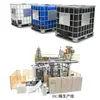 Equipo de Producción de Barriles IBC Máquina de Moldeo por Soplado de Barriles de Tonelada Máquinas para Fabricar Barriles de Tonelada Fabricantes de Máquinas para Barriles IBC