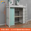 Cama de Apartamento para Estudiantes Cama de Dormitorio para Estudiantes Universitarios y Combinación de Mesa Inferior Cama Integrada Sábana Persona Apartamento Cama Superior y Gabinete Inferior Cama con Estructura de Hierro