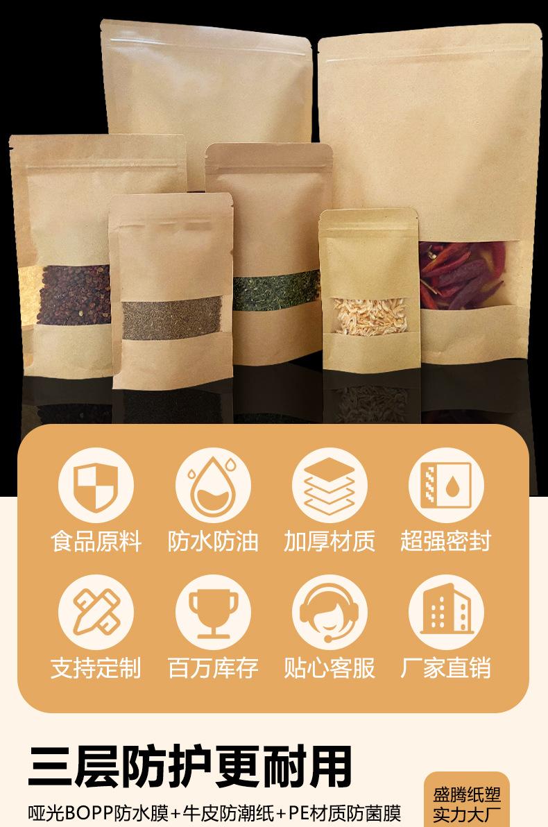 食品袋2_02.jpg