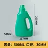 Garrafa de Fertilizante para Flores 500ml Garrafa de Solução Nutriente para Fertilizante de Flores Garrafa Popular de E-commerce 500g Garrafa de Refil para Limpador de Pisos
