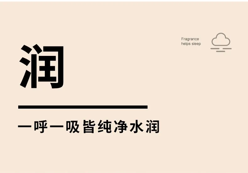 古韵香薰机-详情_13