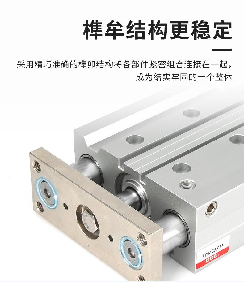 详情图_4.jpg