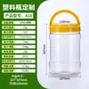 Fabricante de origen de recipientes transparentes sellados personalizados con tapas para almacenar dulces, chocolates, semillas y pistachos