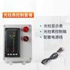 Transmissor de nível tipo entrada display de nível de água tanque de água controle tipo pressão estática sensor ultrassônico de nível de líquido