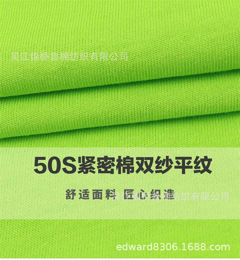 汗布罗纹卫衣针织布06.jpg