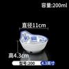 Tigelas Especiais para Restaurantes de Hot Pot, Tigelas Pequenas de Imitação de Porcelana, Conjunto de Prato e Xícara para Restaurante, Conjunto de Quatro Peças de Melamina para Restaurante Comercial