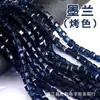 10 lotes de cuentas cúbicas de cristal cuentas cuadradas de vidrio 4/6/8 mm cuentas cuadradas de azúcar materiales para accesorios de joyería DIY