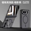 Adecuado para Apple iPhone Duo, con pantalla plegable tipo piel, soporte para lente, acabado mate, adsorción magnética y una funda protectora con eje central para prevenir caídas