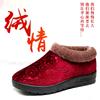 Pantufas de Algodão de Pequim para Mulheres, Sapatos Quentes de Sola Grossa Antiderrapantes para Mães, Sapatos de Algodão Grosso de Sola Macia para Pessoas de Meia-Idade e Idosas, Sapatos de Algodão Florais