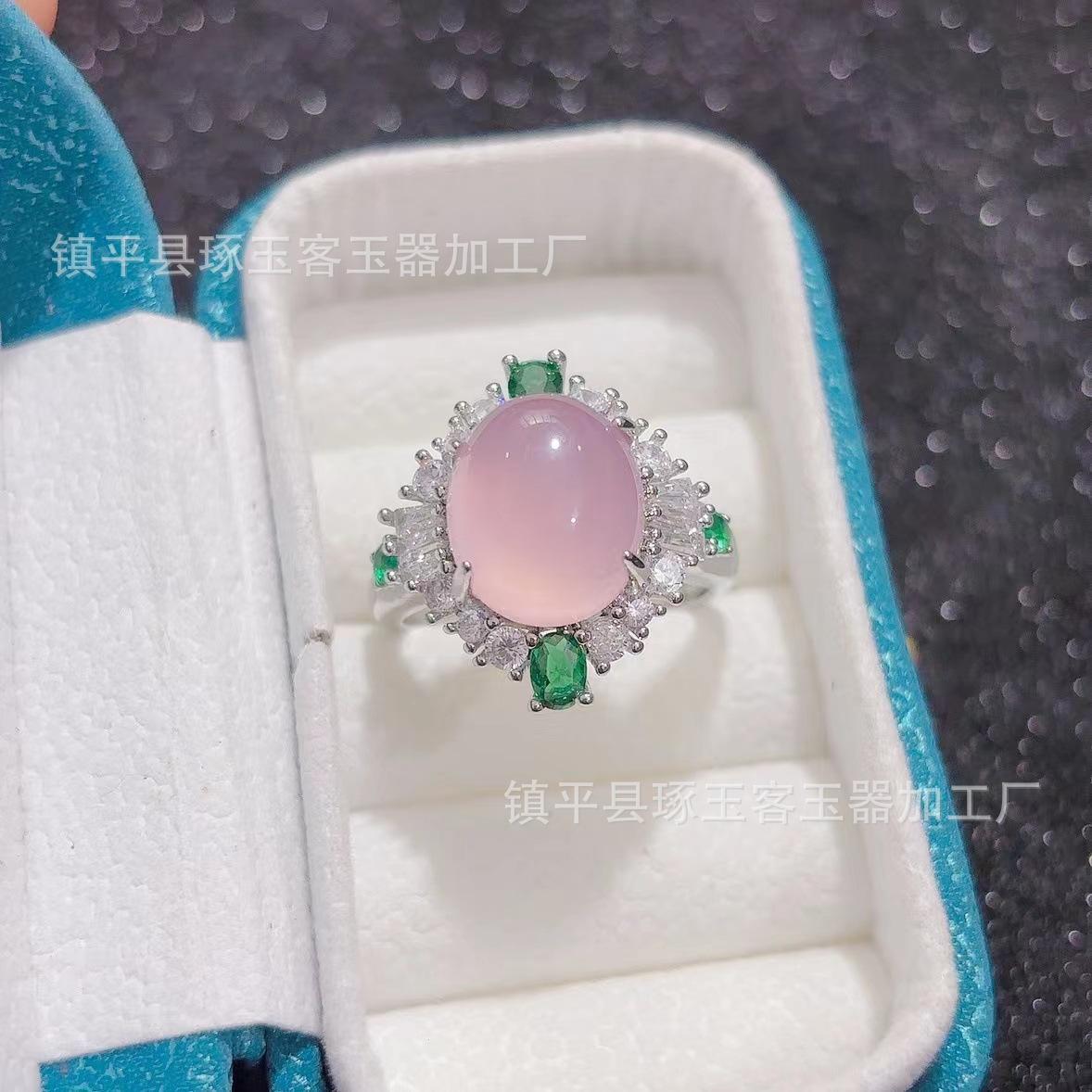 镶嵌玉髓戒指