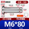 Acero Inoxidable 304 Pasador con Cabeza Ranurado Clip E Anillo de Retención Pasador Cilíndrico Pasador de Localización Pasador Cilíndrico M5M6M8M12