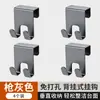 Gancho sin taladro para puerta de armario y cajón, gancho para puerta de armario de cocina, gancho de pared para ropa de dormitorio y dormitorio, perchero