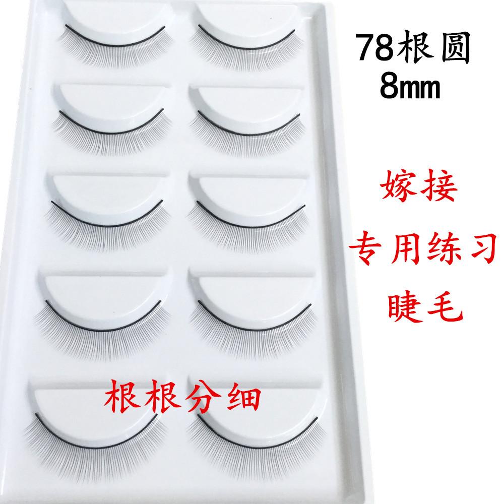 78根圆 (2)