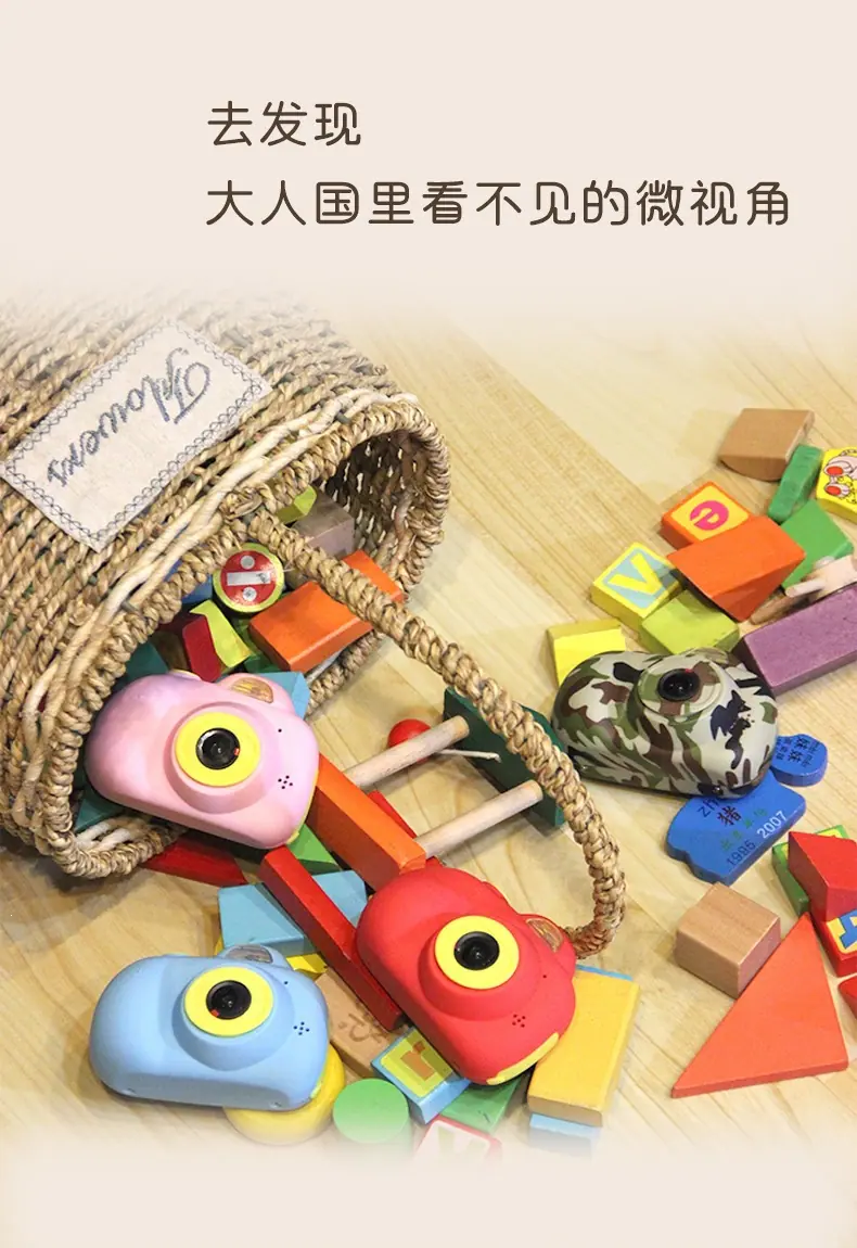 描述5