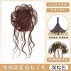 Peluca de Moño Redondo para Mujer, Postizo Autoenrollable con Rizos Despeinados, Herramienta para Moño de Cabello para Aumentar el Volumen, Moño de Postizo Natural y Sin Costuras