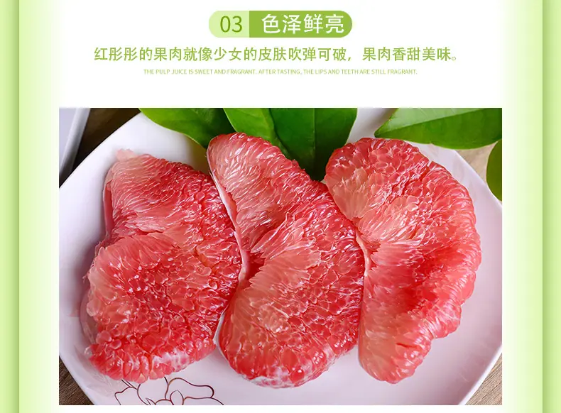 【严选】福建三红蜜柚 3/5斤代发酸甜多汁三红柚应季送礼新鲜水果详情图6