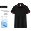 Nueva ropa de trabajo empresarial, camisa publicitaria de manga corta con solapa estampada, polo de actividad, camisa cultural, logotipo personalizado bordado
