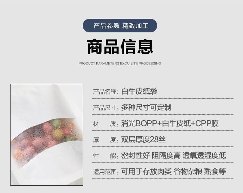 详情_04.jpg