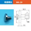 Qili Ke Cabeza Grande Tornillo de Cabeza para Ferretería Cabeza de Ventosa Fijación Cabeza Conector de Ferretería Soporte Neumático de Ventosa