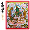 Caixa de thangka pintada à mão com folha de prata, decoração de mesa tipo caixa gau, divindades da riqueza amarelas e pretas, estátua de Buda, ornamentos nepaleses de Manjushri e Tara Verde