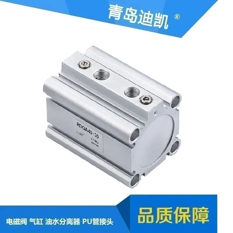 RDQA