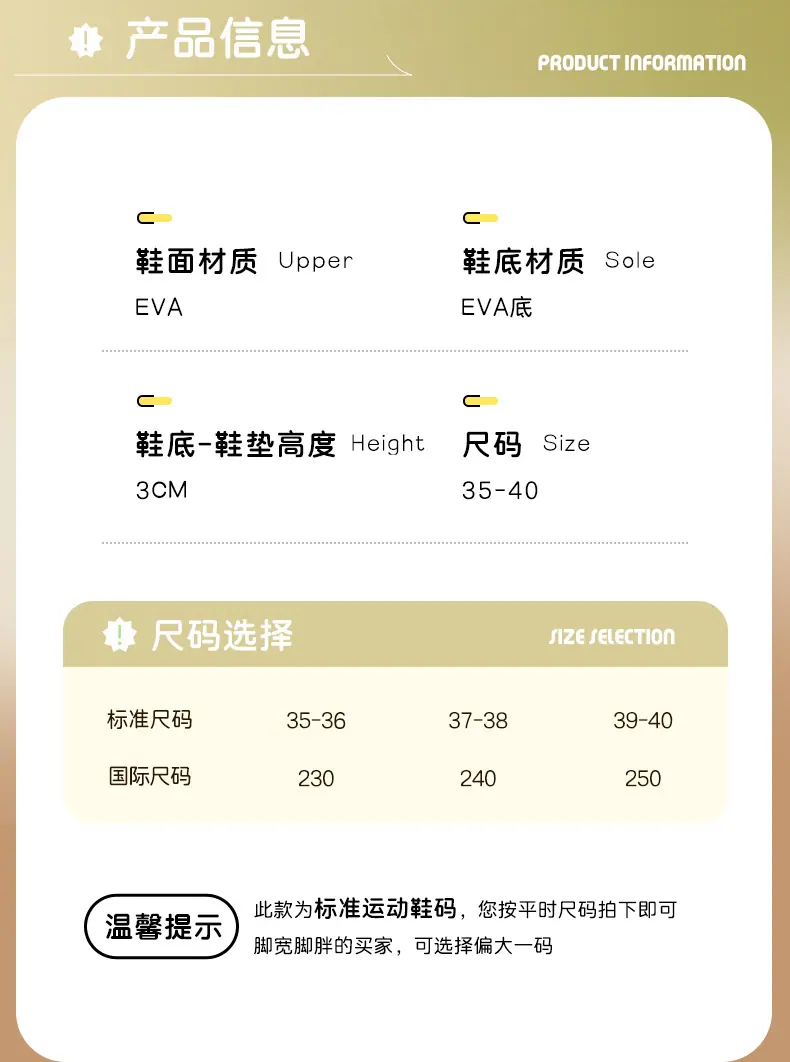 洞洞鞋（微黄配色）_06.jpg