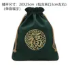 En stock bolsa de brocado al por mayor bolsa Wenwan empaque de tela bordado almacenamiento bolsa de lino tamaño extra grande con cordón Bolsa de la Suerte