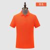 Ropa de trabajo empresarial, camisa polo de manga corta, logotipo impreso personalizado, camisa publicitaria cultural, ropa de grupo personalizada para hombres y mujeres