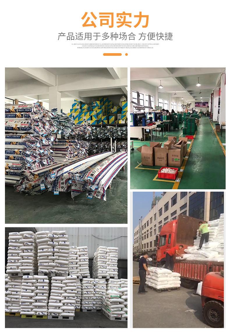 工厂展示