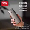 Termo Fuguang de Titanio Puro, Pequeña Capacidad, Modelo Nuevo Portátil, Taza de Té para Negocios, Juego en Caja de Regalo