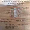 Agujero avellanado Acrílico Transparente Bisagra Vidrio Persiana Móvil Transparente Super Pegamento Transparente Cinta de Doble Cara