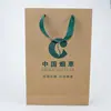 Sacolas de Presente para Cigarros, Sacolas Tote Chinesas, Sacolas de Papel Kraft para Tabaco Chinês, Embalagem de Presente de Mão para Tabaco e Álcool
