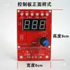 Placa de Control para Máquina de Soldadura por Puntos Transformador de Doble Pulso Controlador Pantalla Digital de Corriente y Tiempo Codificador de Microcomputadora