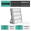 Módulo de LED luz túnel luz 100W canteiro de obras projeto praça estádio local de evento esportivo iluminação holofote externo