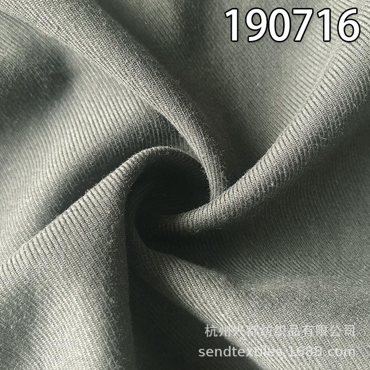 天丝棉斜纹