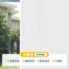 Película esmerilada electrostática al por mayor, película de privacidad para ventanas engrosada para salas de estar y baños, permite el paso de la luz pero bloquea la visibilidad, proporcionando privacidad y control de la luz
