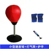 Velocidade de Golpe de Boxe Bola de Impacto Vertical para Adultos Válvula de Ar Descompressão Saco de Pancadas Bola de Reação Saco de Pancadas Infantil Equipamento de Fitness