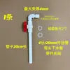 Caixa de Filtro DIY Caixa de Virada Aquário Tanque de Peixes Kit de Tubo de Drenagem para Caixa de Filtro Acessórios Tubo de Entrada Conector Espigado Pvc