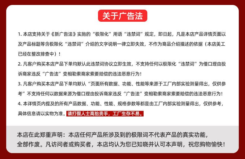 广告违禁词说明.jpg
