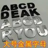 Pegatinas de Letras Inglesas Personalizadas DIY Extra Grandes para Coche, Pegatinas Digitales Modificadas de Metal, Decoración de Coche Logotipos de Coche Marcas de Palabras