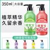 [350ml gran capacidad] tipo de bomba de presión tesoro exfoliante para frotar barro gel baño baño casa de baños tesoro para frotar barro