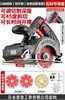 Máquina de Corte de Calidad con Velocidad Ajustable para Uso Doméstico, Carpintería Pequeña Portátil Ranuradora para Azulejo Piedra Metal Mármol Sierra Electromecánica y Otros