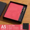 Set de Logotipo de Cuaderno de Piel de Oveja Personalizado A5 Simple Engrosado Bloc de Notas para Estudiantes Bloc de Notas para Oficina de Negocios