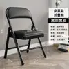 Silla de Comedor Plegable para Uso Doméstico, Taburete de Oficina con Respaldo, Adecuado para Alquiler de Dormitorios, Cómodo para Sentarse Largo Tiempo, Precio de Mayoreo